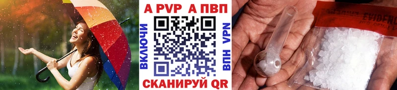 Alpha-PVP VHQ  наркота  МЕГА рабочий сайт  Иланский 