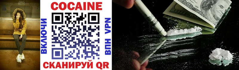 Cocaine Columbia Иланский