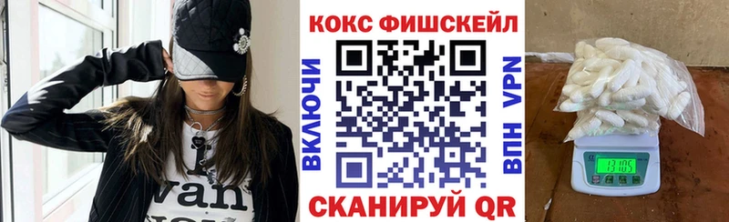 Cocaine 99%  блэк спрут зеркало  Иланский 