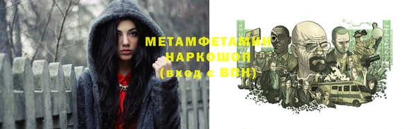 гидропоника Абинск