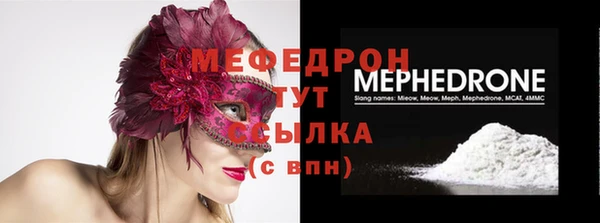 круглые Абаза