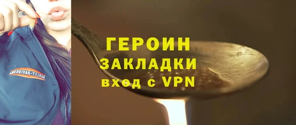 мет Зерноград