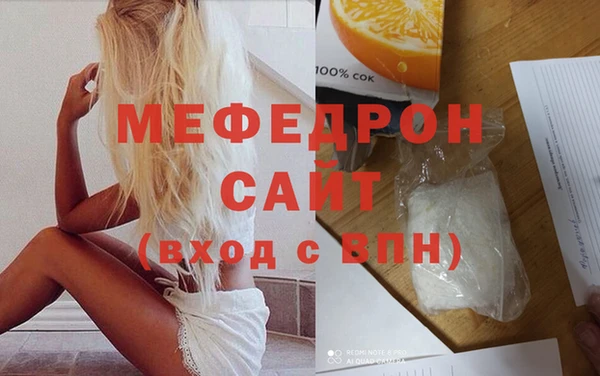 ешки Абдулино