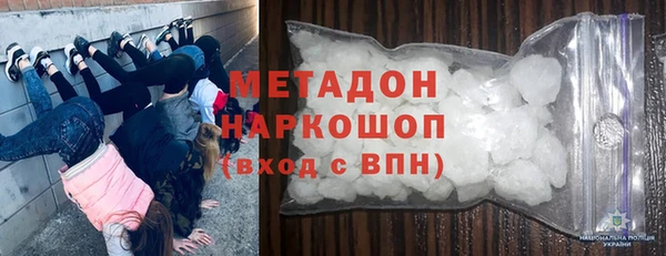 гидропоника Абинск