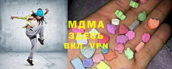 круглые Абаза
