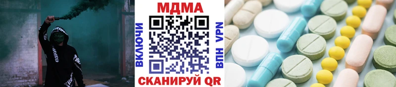 МДМА кристаллы Иланский