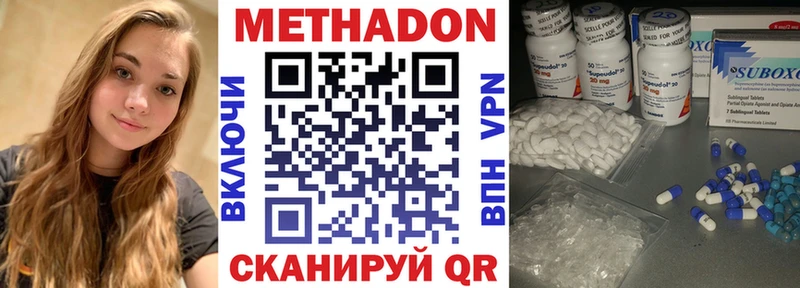 МЕТАДОН мёд  Иланский 