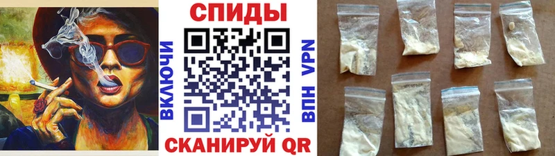 блэк спрут маркетплейс где купить наркоту Иланский МЕТАМФЕТАМИН витя