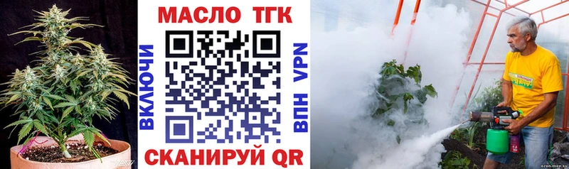Дистиллят ТГК концентрат  Иланский 