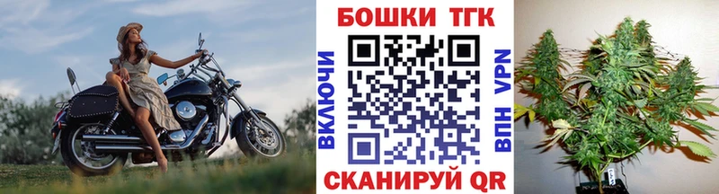 даркнет формула  mega маркетплейс  Иланский  Каннабис марихуана 